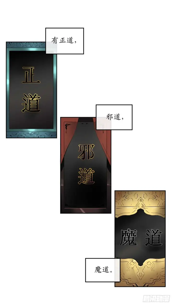 漫画《废柴重生之我要当大佬》96.魔鬼训练第25张图