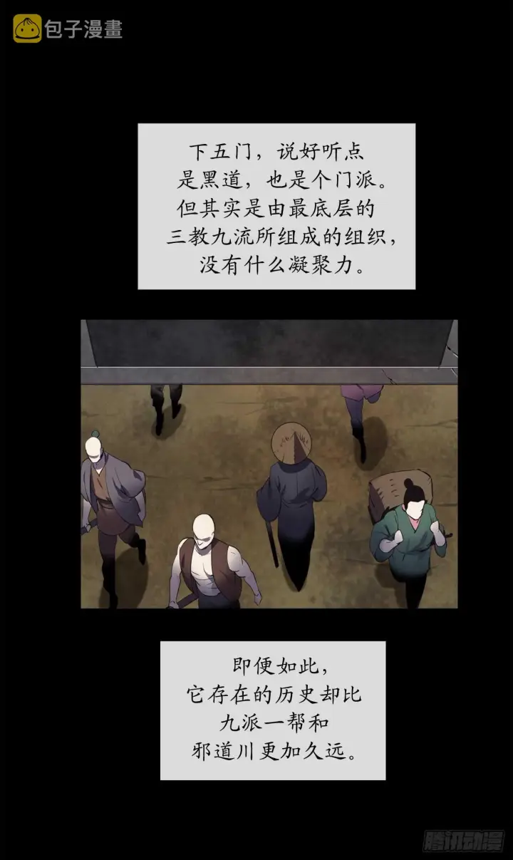 漫画《废柴重生之我要当大佬》96.魔鬼训练第27张图