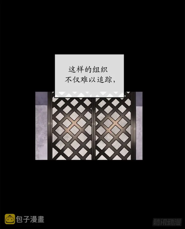 漫画《废柴重生之我要当大佬》96.魔鬼训练第29张图
