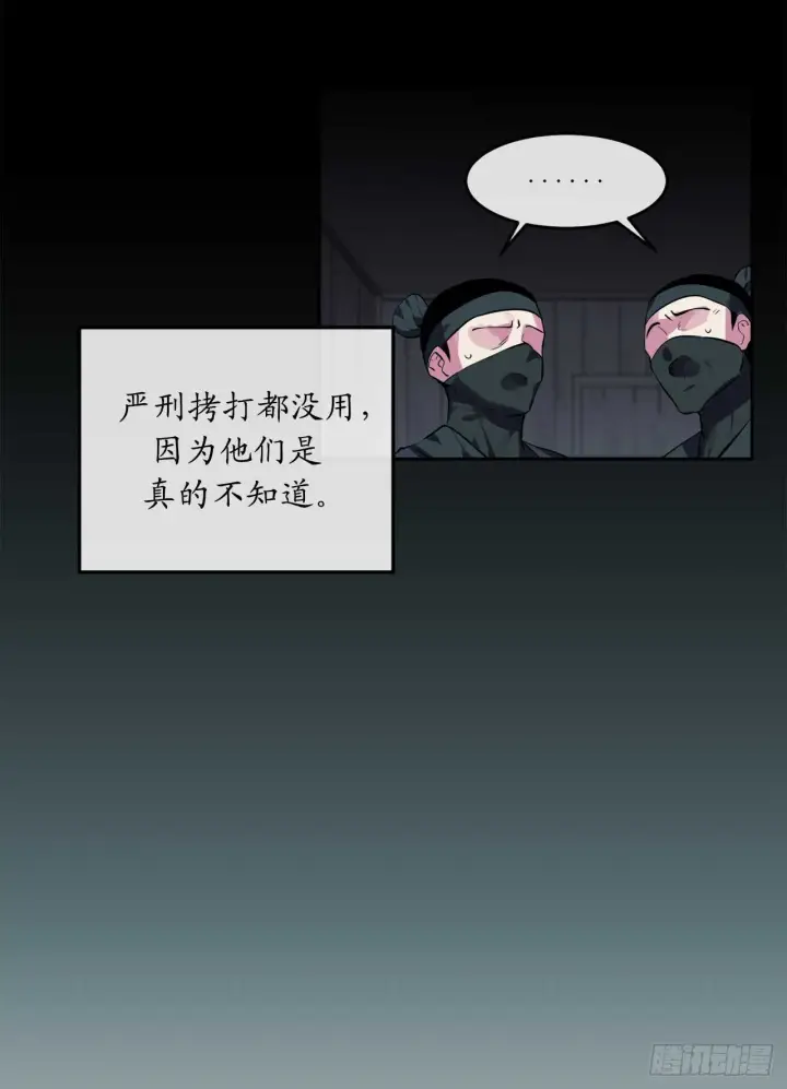 漫画《废柴重生之我要当大佬》96.魔鬼训练第31张图