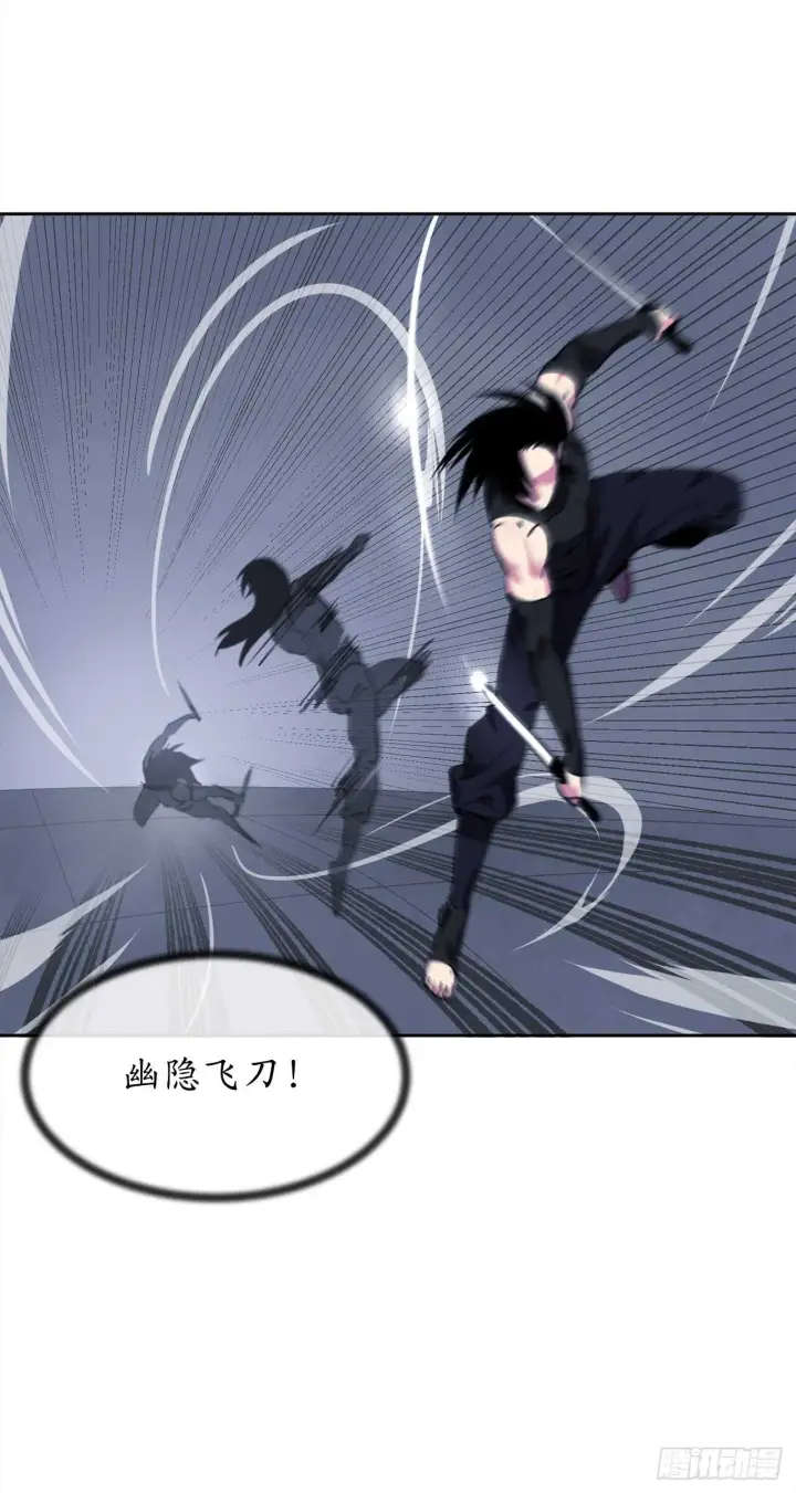 漫画《废柴重生之我要当大佬》96.魔鬼训练第41张图