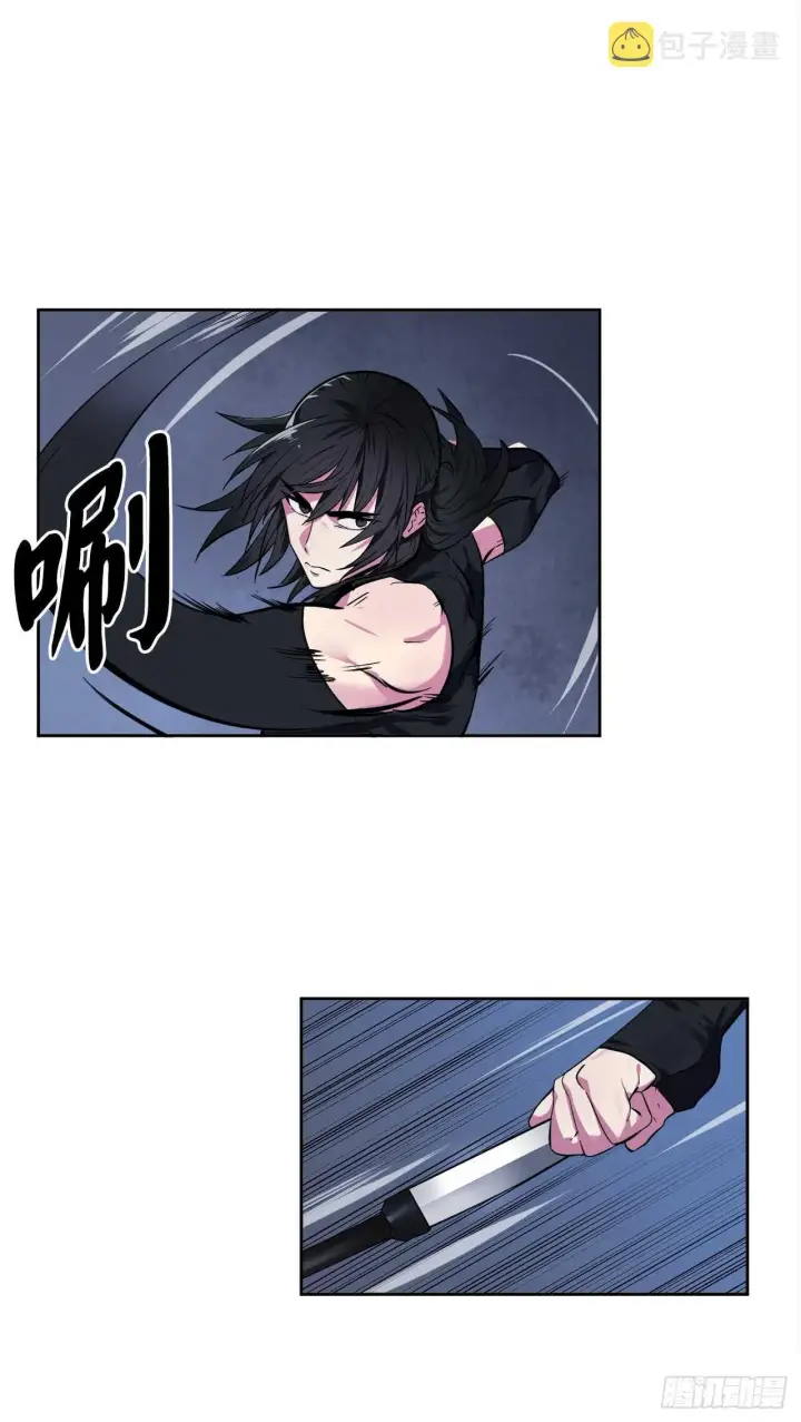 漫画《废柴重生之我要当大佬》96.魔鬼训练第42张图