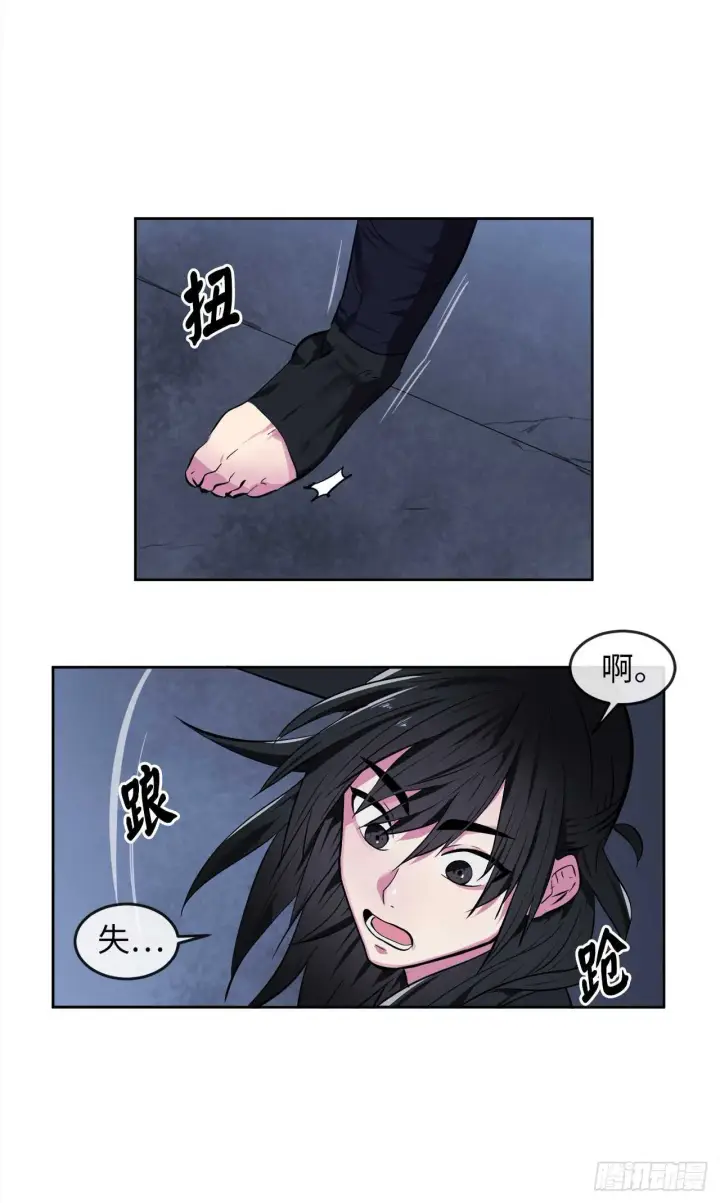 漫画《废柴重生之我要当大佬》96.魔鬼训练第43张图