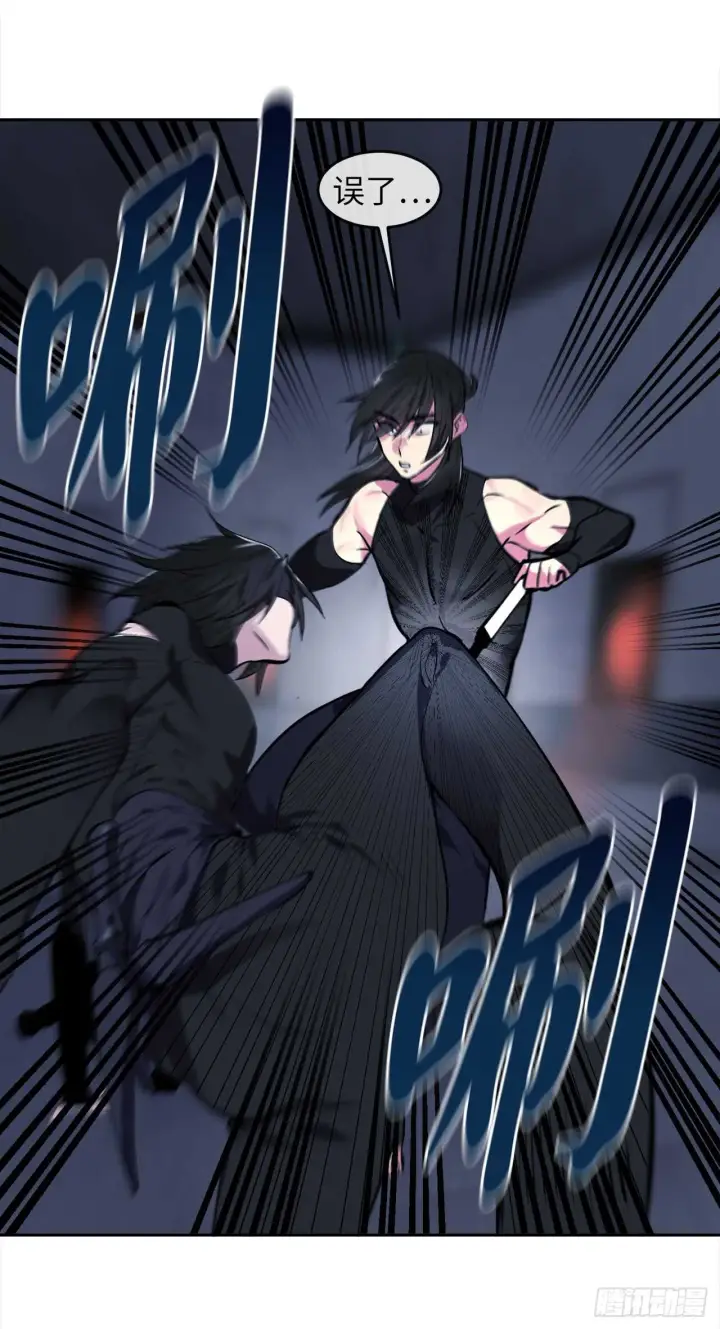 漫画《废柴重生之我要当大佬》96.魔鬼训练第44张图