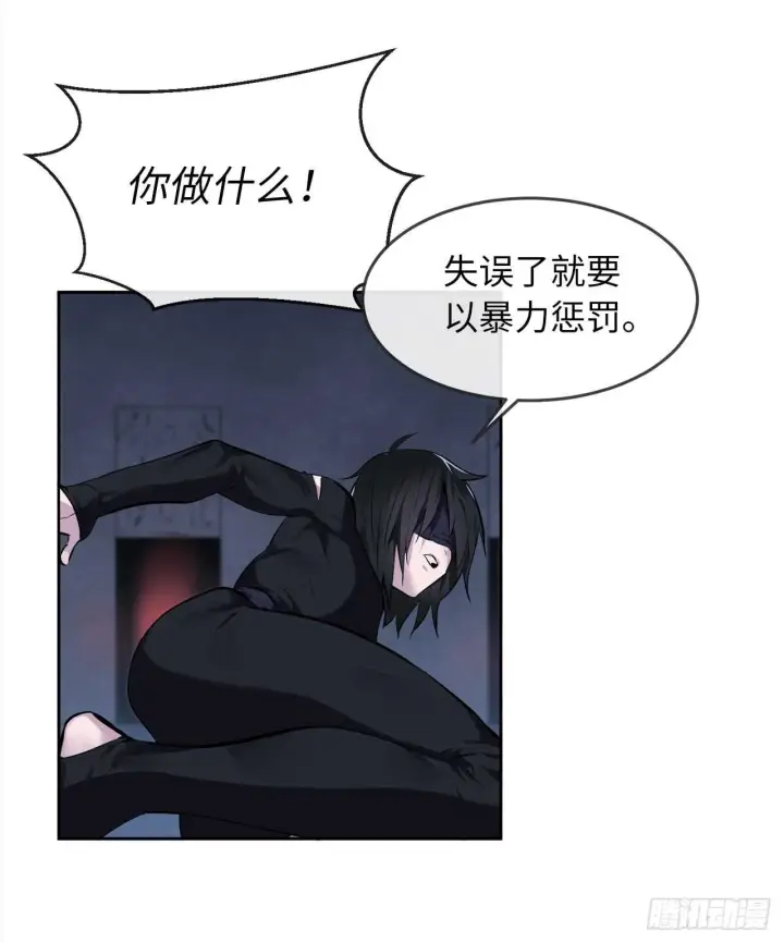 漫画《废柴重生之我要当大佬》96.魔鬼训练第48张图