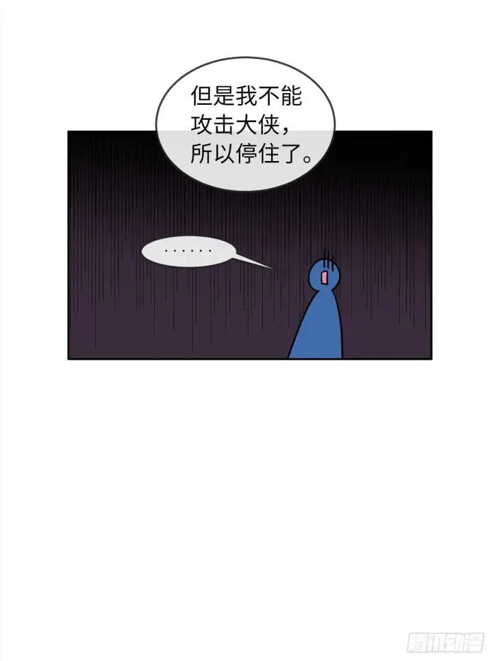 漫画《废柴重生之我要当大佬》96.魔鬼训练第49张图