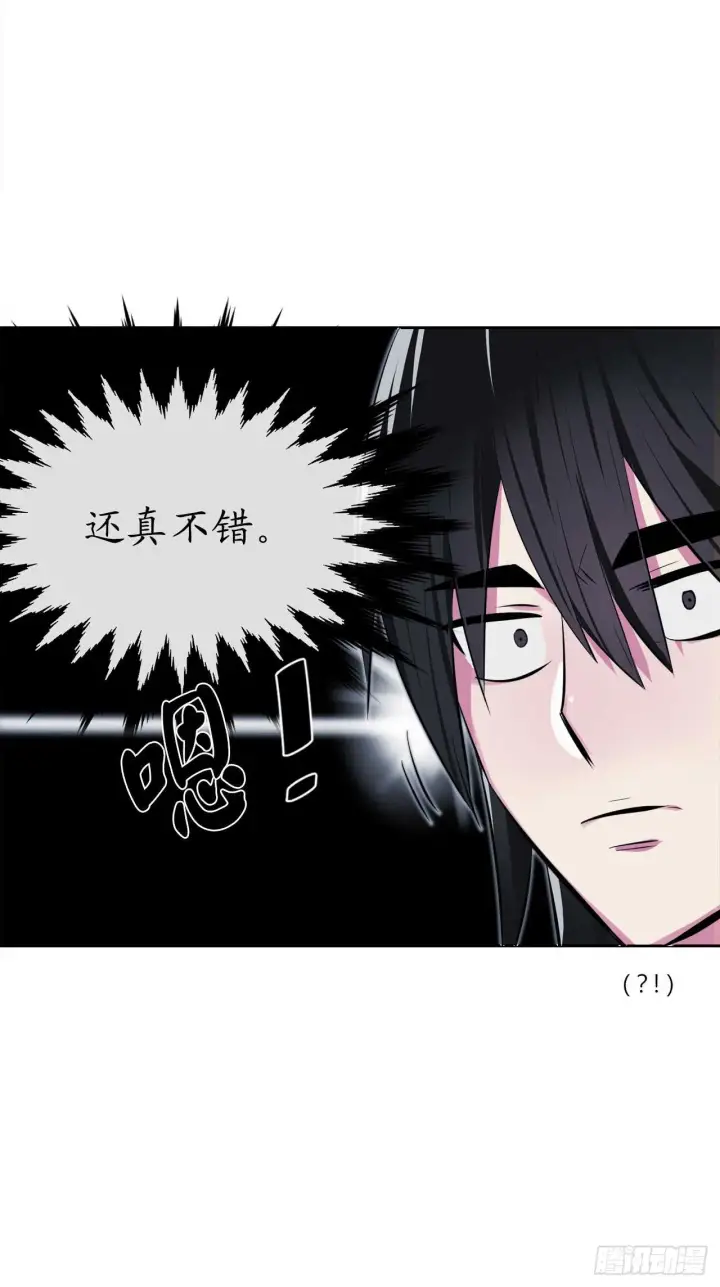 漫画《废柴重生之我要当大佬》96.魔鬼训练第52张图