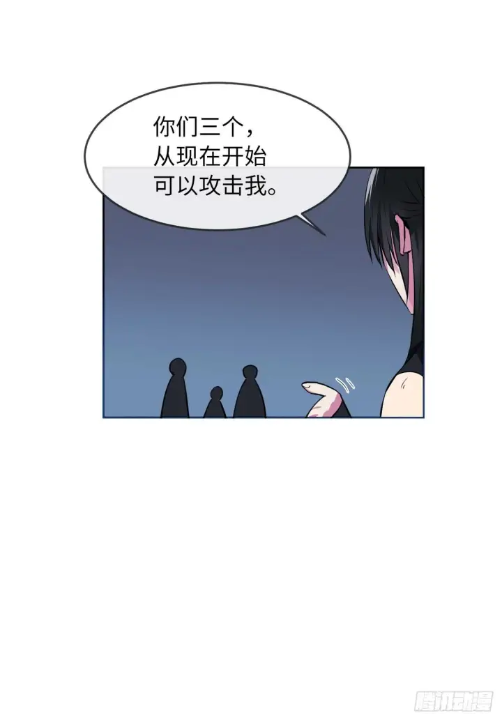 漫画《废柴重生之我要当大佬》96.魔鬼训练第53张图