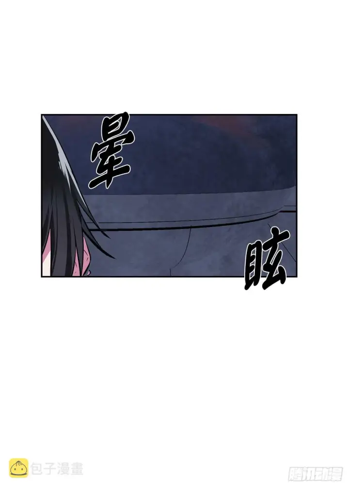 漫画《废柴重生之我要当大佬》96.魔鬼训练第58张图
