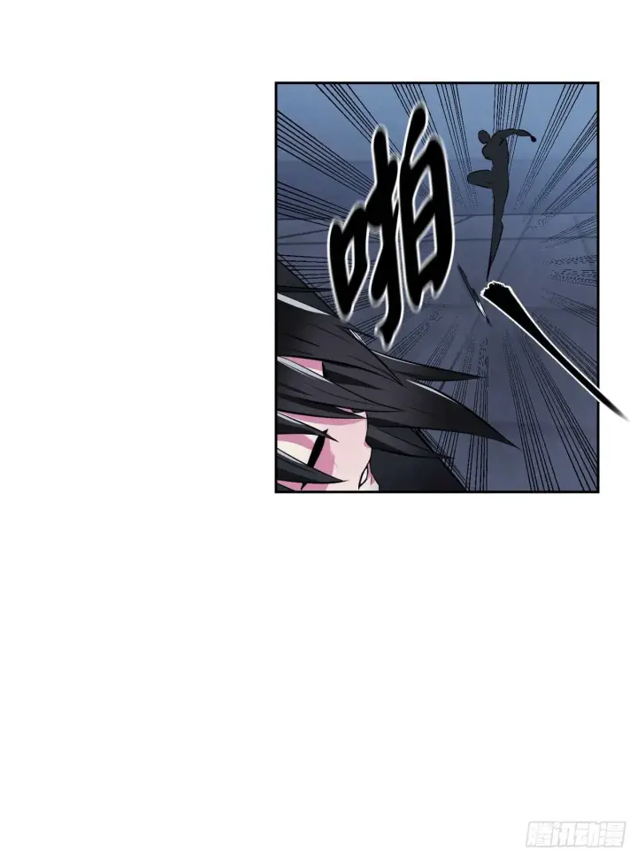 漫画《废柴重生之我要当大佬》96.魔鬼训练第62张图