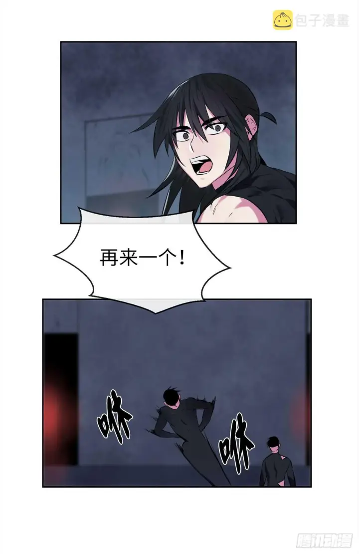 漫画《废柴重生之我要当大佬》96.魔鬼训练第63张图