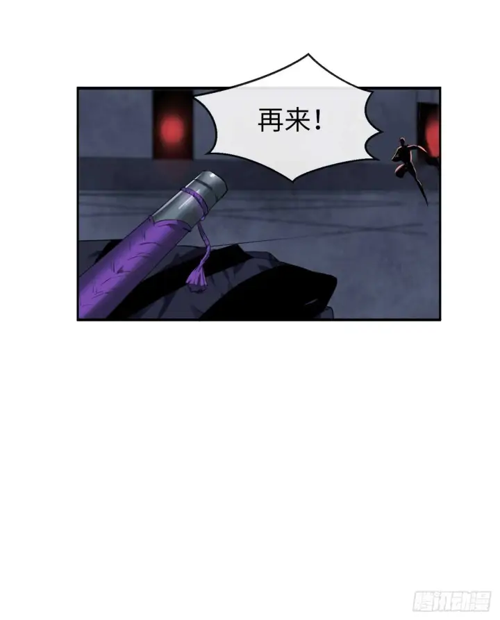 漫画《废柴重生之我要当大佬》96.魔鬼训练第65张图