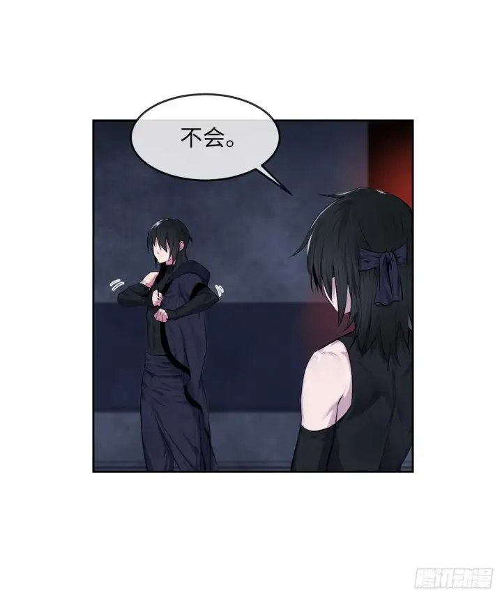 漫画《废柴重生之我要当大佬》97.夜袭青楼第11张图