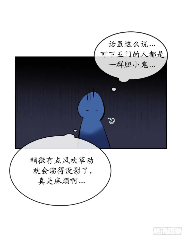 漫画《废柴重生之我要当大佬》97.夜袭青楼第17张图