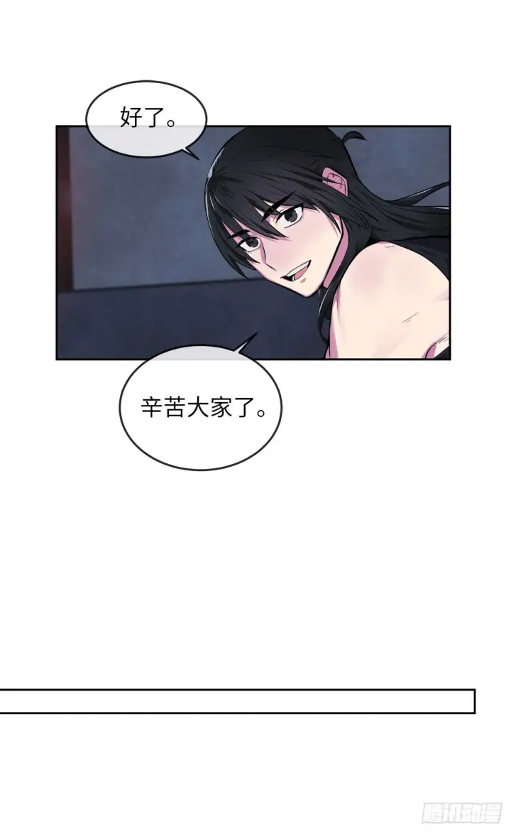 漫画《废柴重生之我要当大佬》97.夜袭青楼第3张图