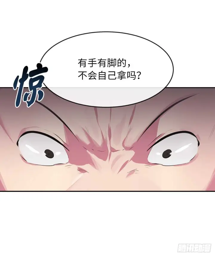 漫画《废柴重生之我要当大佬》97.夜袭青楼第35张图
