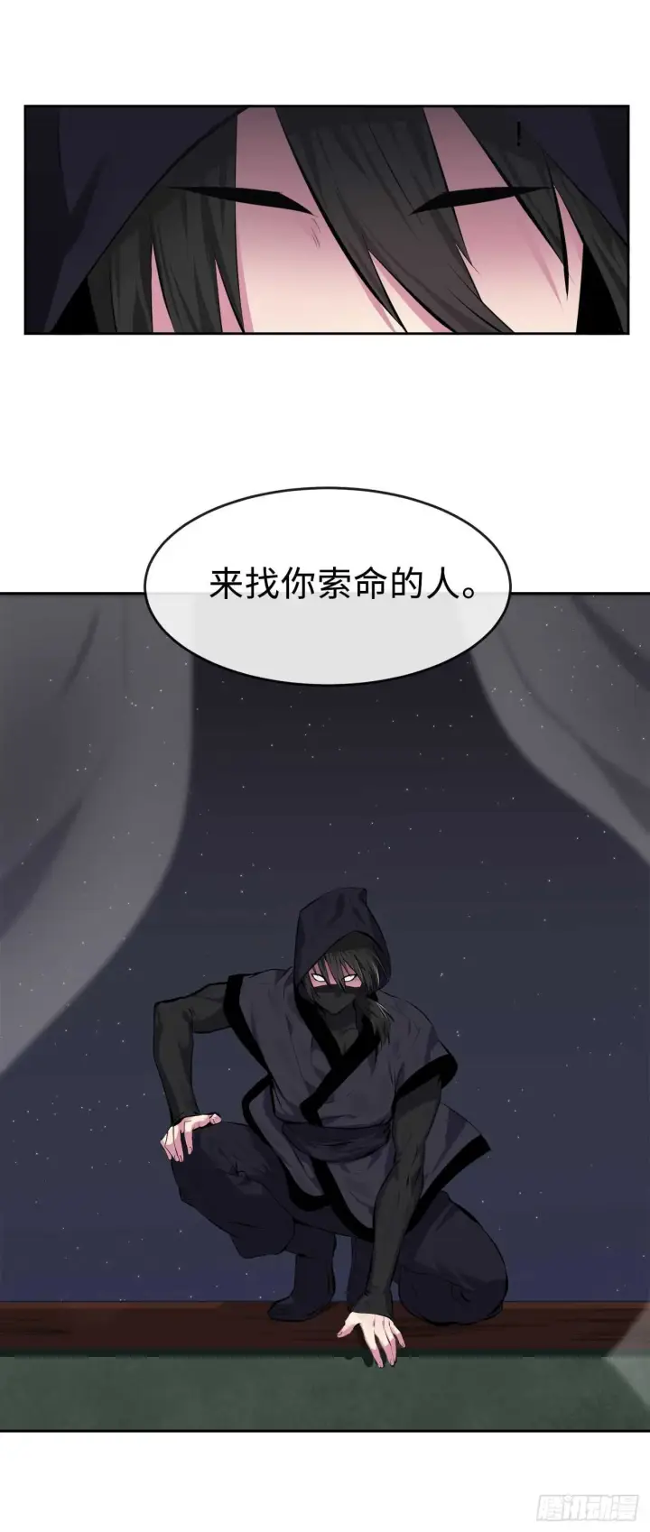漫画《废柴重生之我要当大佬》97.夜袭青楼第37张图