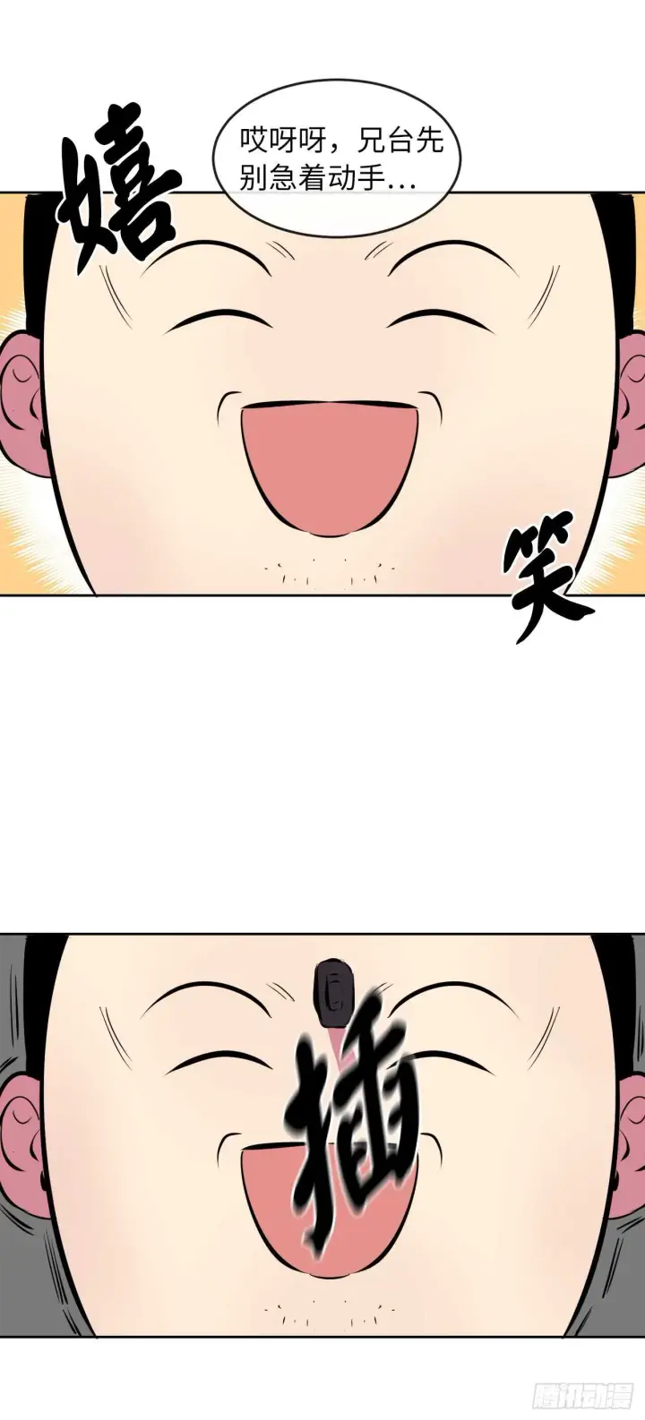 漫画《废柴重生之我要当大佬》97.夜袭青楼第47张图