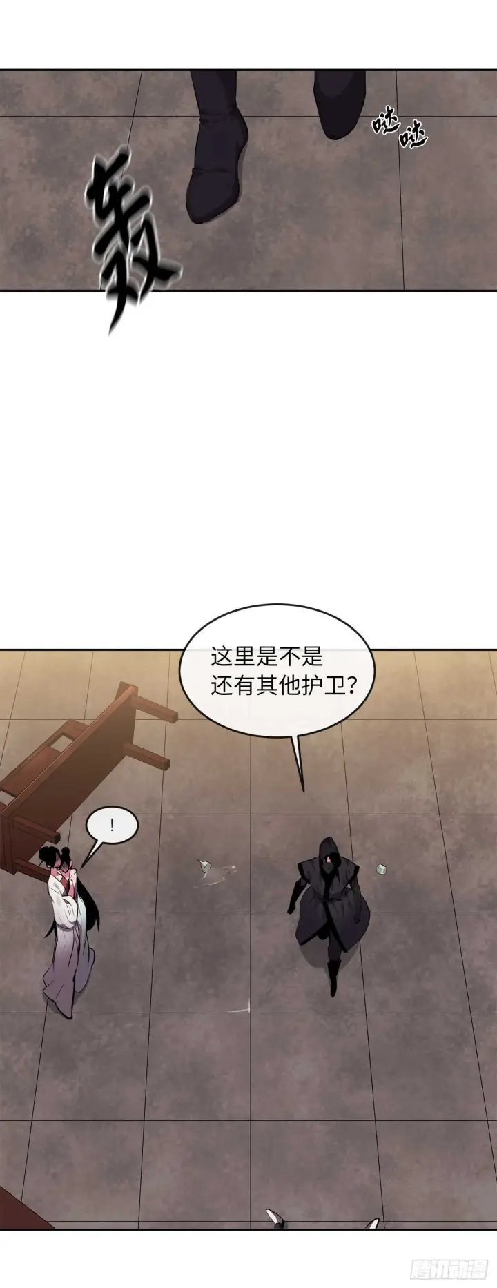 漫画《废柴重生之我要当大佬》97.夜袭青楼第49张图