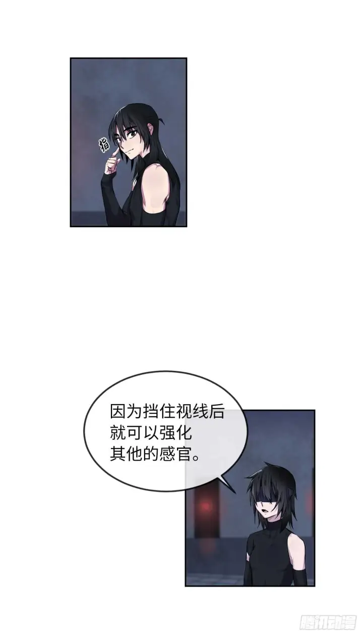 漫画《废柴重生之我要当大佬》97.夜袭青楼第5张图