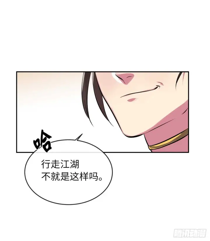 漫画《废柴重生之我要当大佬》97.夜袭青楼第58张图