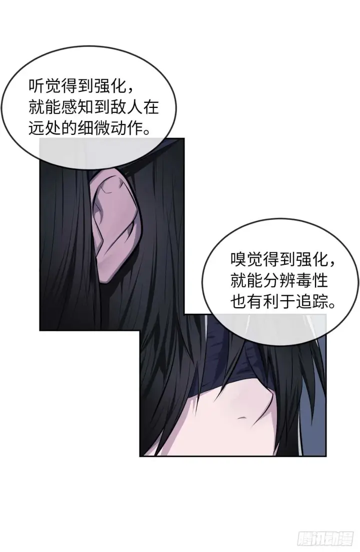 漫画《废柴重生之我要当大佬》97.夜袭青楼第6张图