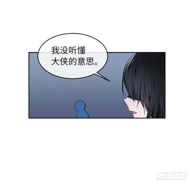 漫画《废柴重生之我要当大佬》97.夜袭青楼第8张图