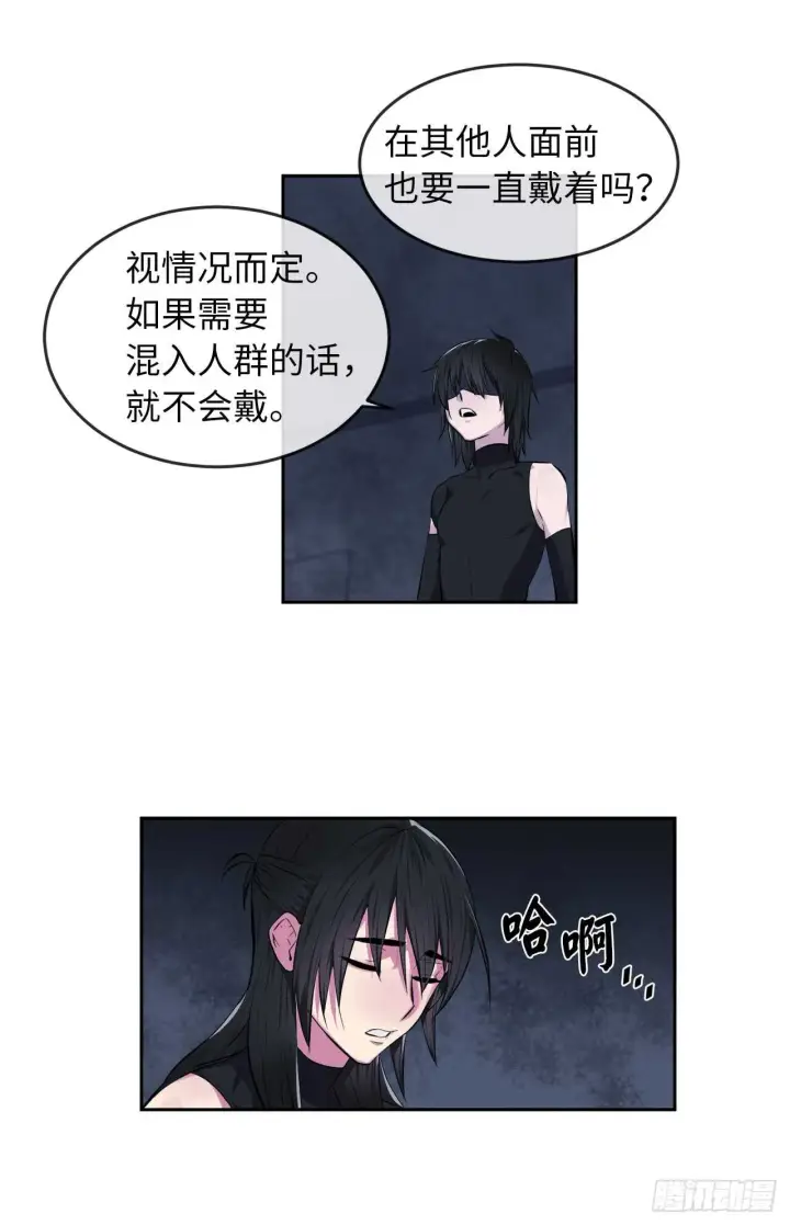 漫画《废柴重生之我要当大佬》97.夜袭青楼第9张图