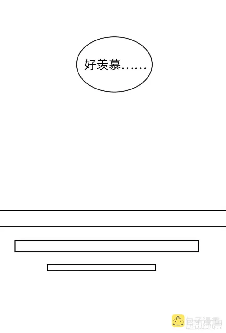 漫画《废柴重生之我要当大佬》98.无音使者第21张图