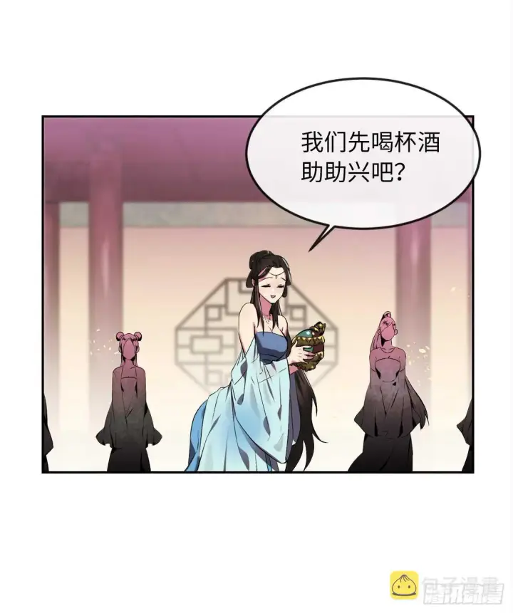 漫画《废柴重生之我要当大佬》98.无音使者第23张图