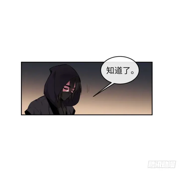 漫画《废柴重生之我要当大佬》98.无音使者第34张图