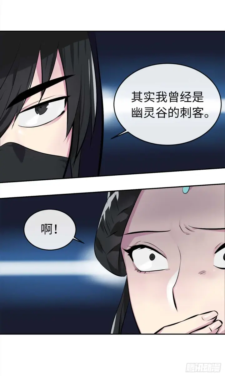 漫画《废柴重生之我要当大佬》98.无音使者第35张图
