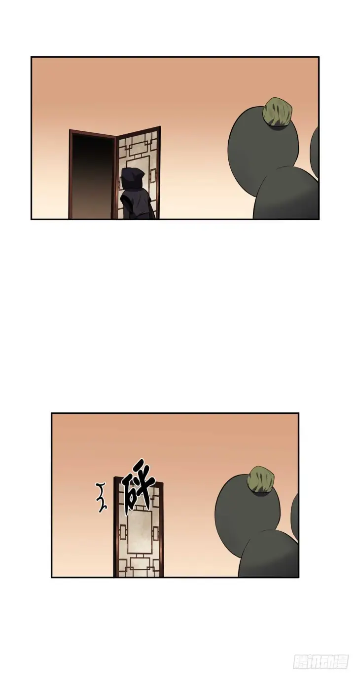 漫画《废柴重生之我要当大佬》98.无音使者第5张图