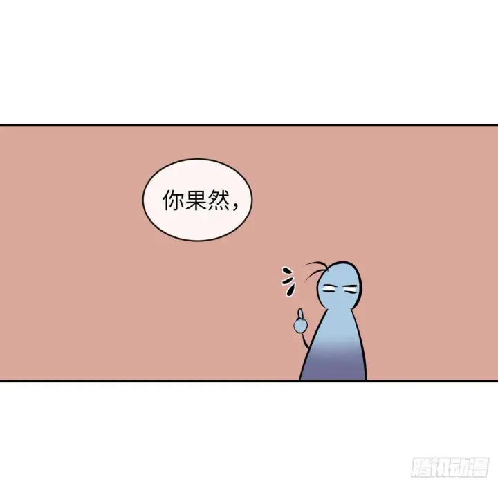 漫画《废柴重生之我要当大佬》98.无音使者第54张图