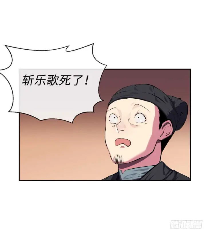 漫画《废柴重生之我要当大佬》98.无音使者第8张图