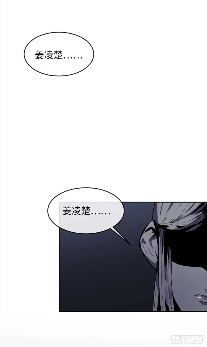 漫画《废柴重生之我要当大佬》99.正面开战第12张图