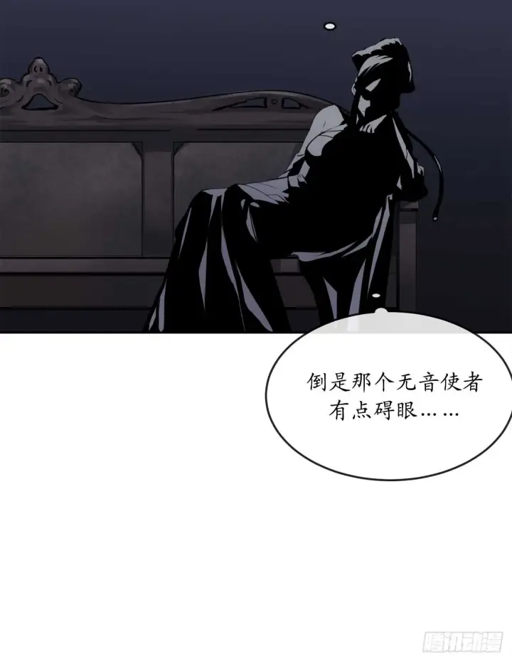 漫画《废柴重生之我要当大佬》99.正面开战第15张图