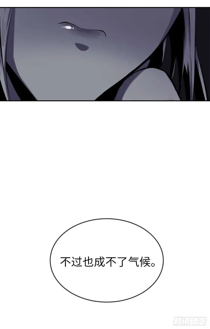 漫画《废柴重生之我要当大佬》99.正面开战第16张图