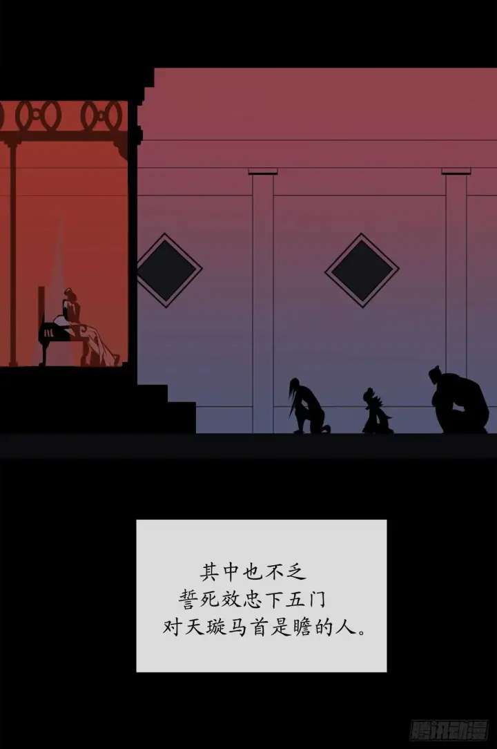 漫画《废柴重生之我要当大佬》99.正面开战第18张图