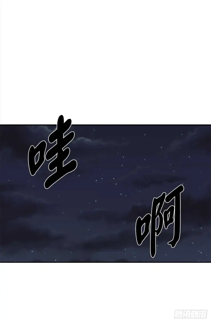 漫画《废柴重生之我要当大佬》99.正面开战第2张图