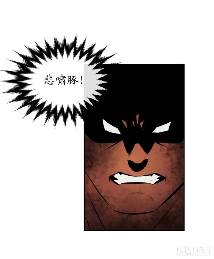 漫画《废柴重生之我要当大佬》99.正面开战第26张图