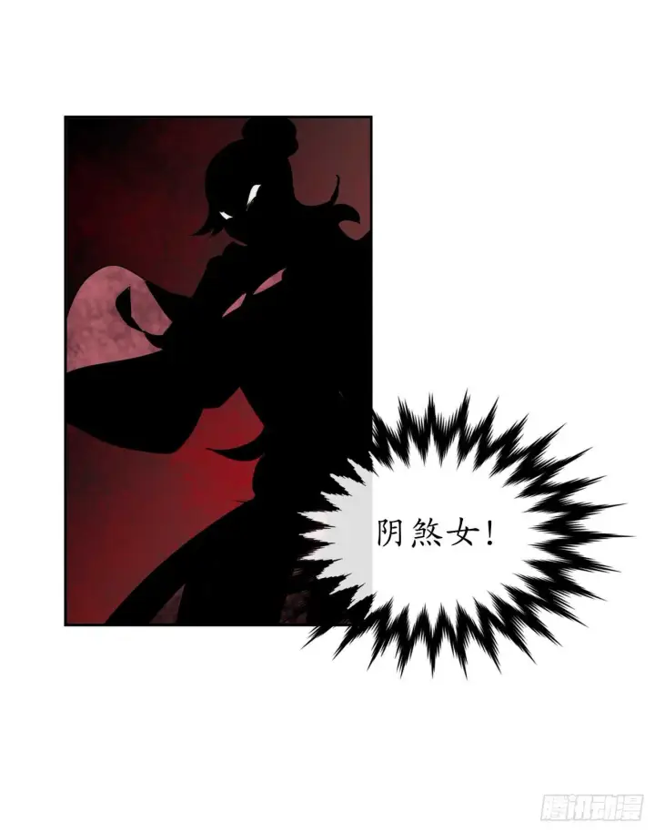 漫画《废柴重生之我要当大佬》99.正面开战第27张图