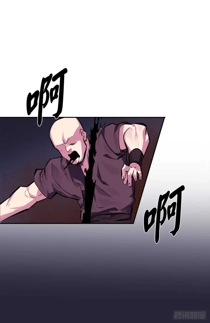 漫画《废柴重生之我要当大佬》99.正面开战第3张图
