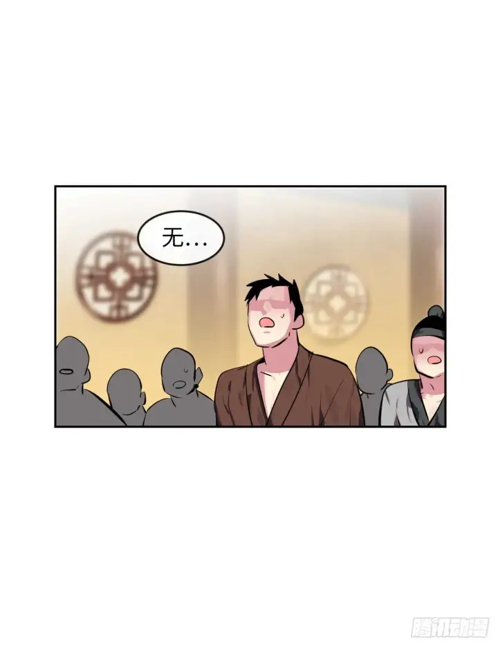 漫画《废柴重生之我要当大佬》99.正面开战第31张图