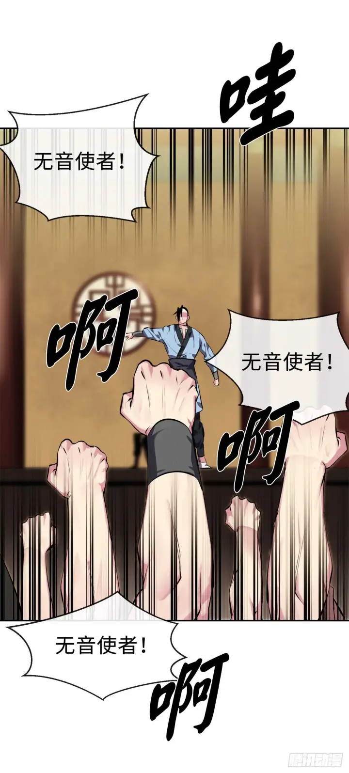 漫画《废柴重生之我要当大佬》99.正面开战第32张图