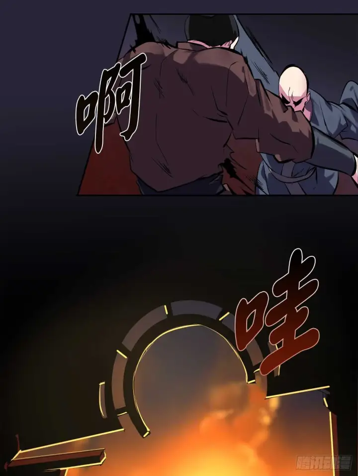 漫画《废柴重生之我要当大佬》99.正面开战第4张图