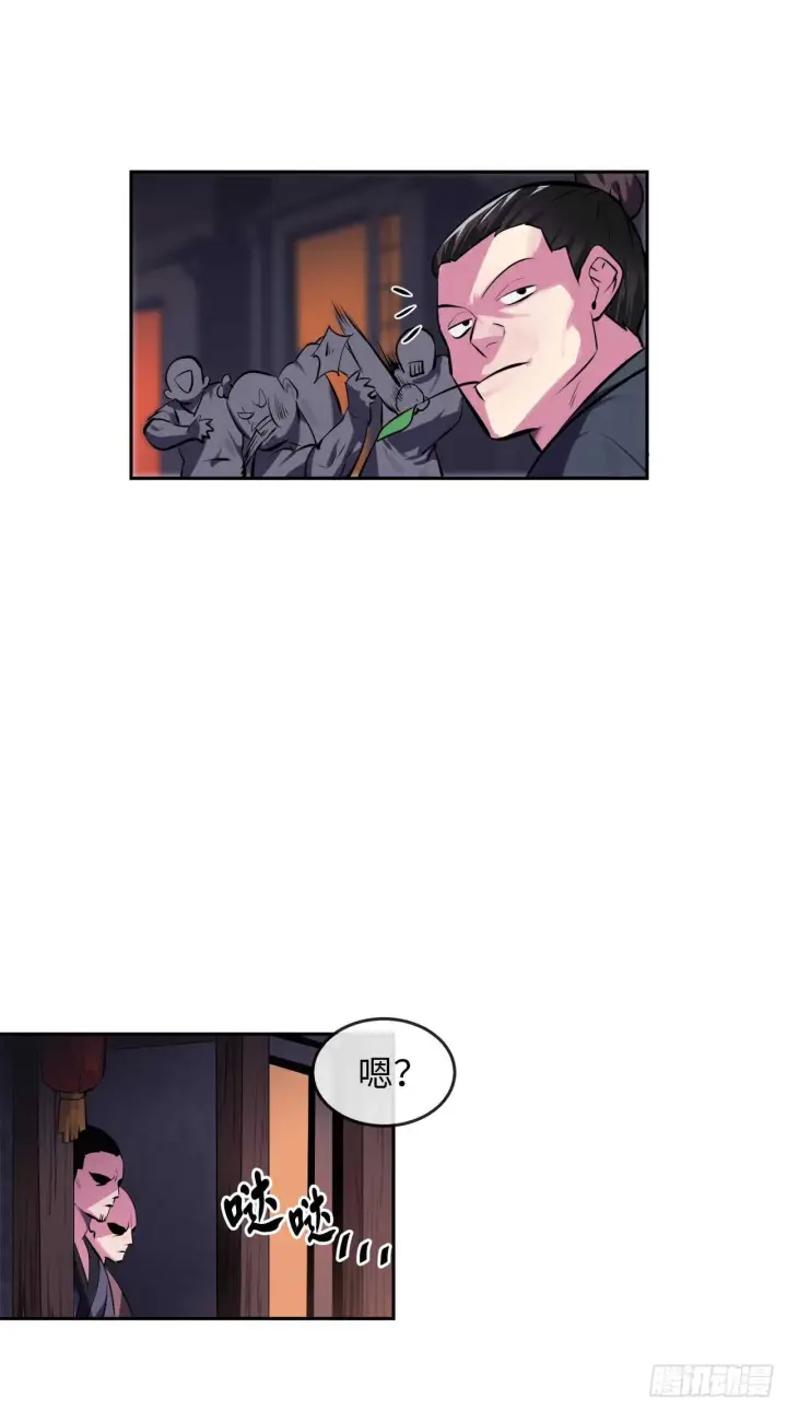 漫画《废柴重生之我要当大佬》99.正面开战第47张图