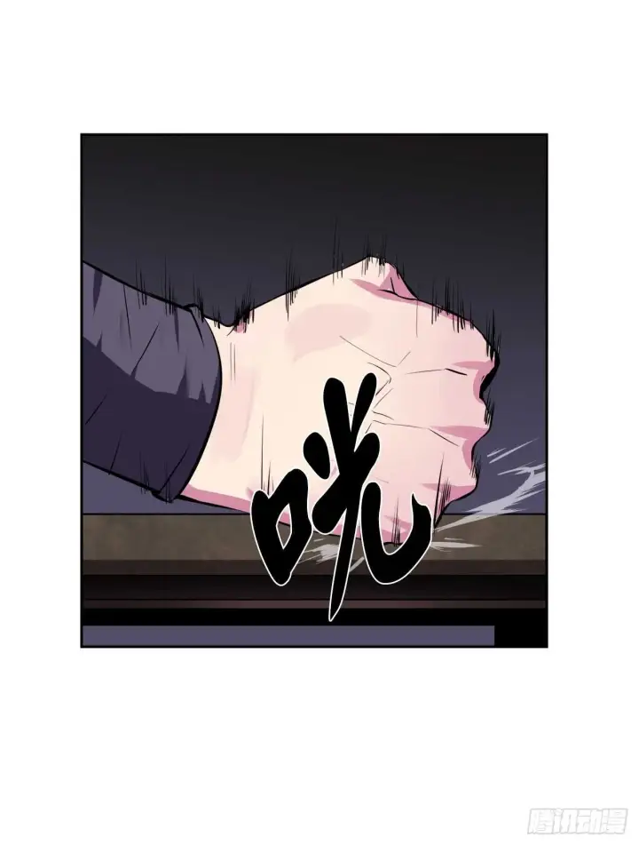 漫画《废柴重生之我要当大佬》99.正面开战第55张图