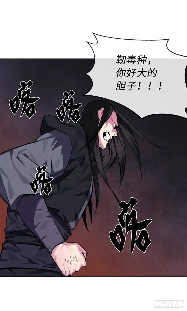 漫画《废柴重生之我要当大佬》99.正面开战第56张图