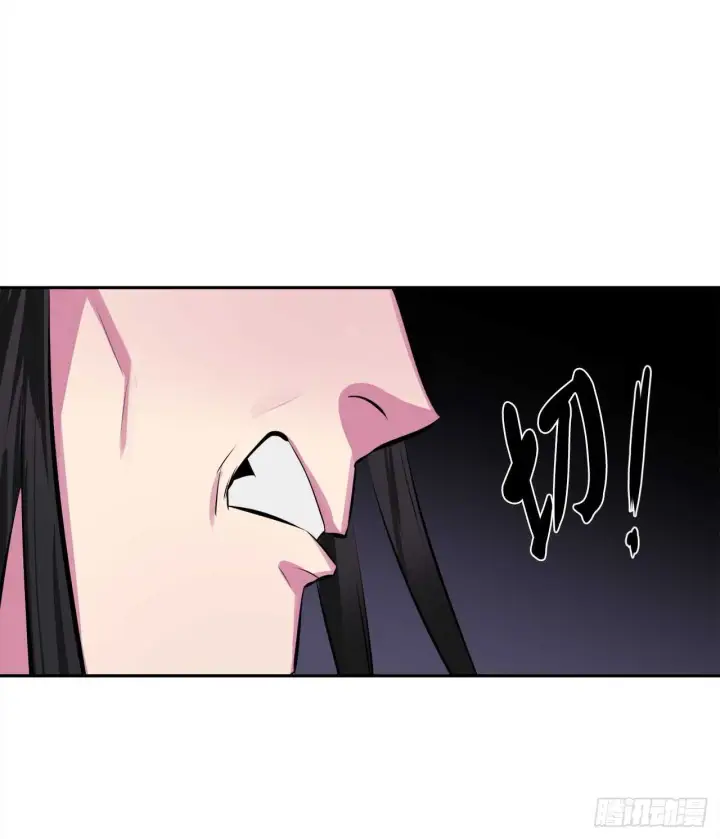 漫画《废柴重生之我要当大佬》99.正面开战第59张图
